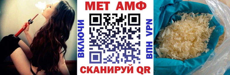 Амфетамин VHQ Шахунья