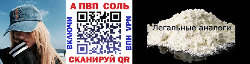APVP СК КРИС  купить наркотик  Шахунья 