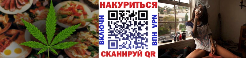 мориарти наркотические препараты  ОМГ ОМГ как войти  Шахунья  Cannafood конопля 
