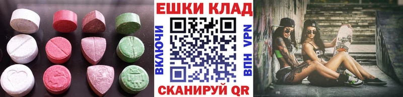 где продают наркотики  Шахунья  Экстази 280мг 