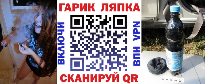 закладки  Шахунья  ГАШИШ VHQ 