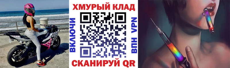ГЕРОИН гречка  ОМГ ОМГ как зайти  Шахунья  купить  сайты 