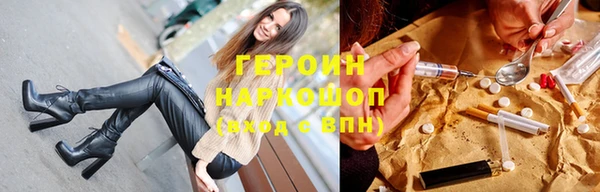 таблы Медногорск
