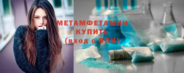 таблы Медногорск