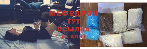 таблы Медногорск