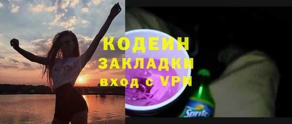прущий лед Мегион