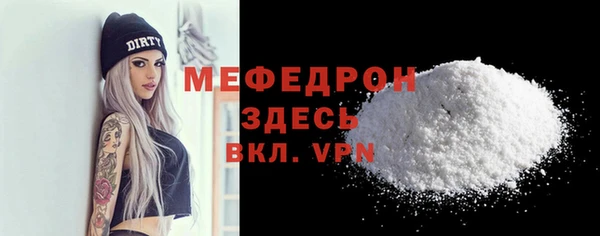 прущая мука Медвежьегорск