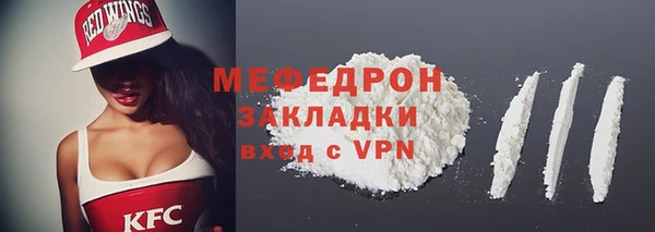 таблы Медногорск