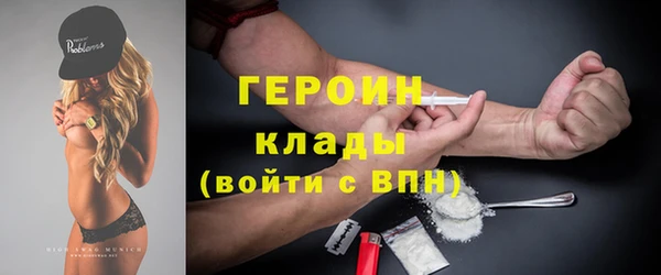 таблы Медногорск