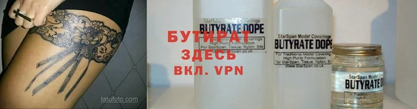 таблы Медногорск
