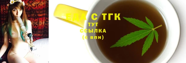 таблы Медногорск