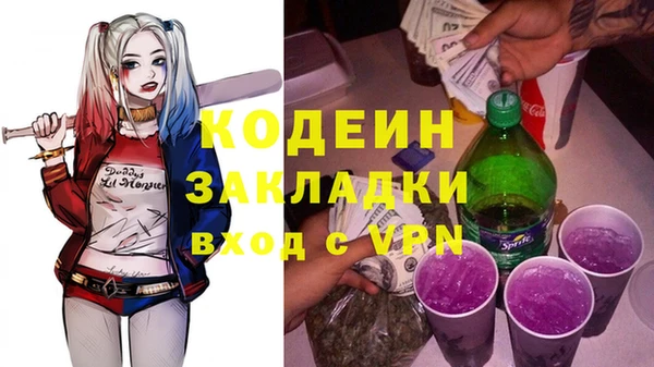 прущий лед Мегион
