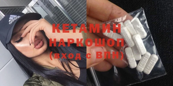 прущий лед Мегион