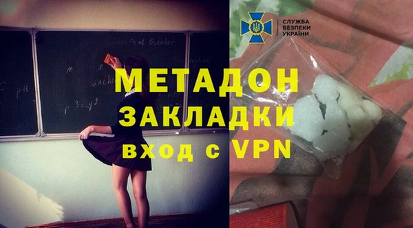 прущая мука Медвежьегорск