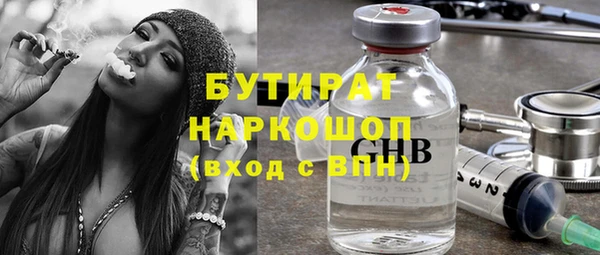 таблы Медногорск