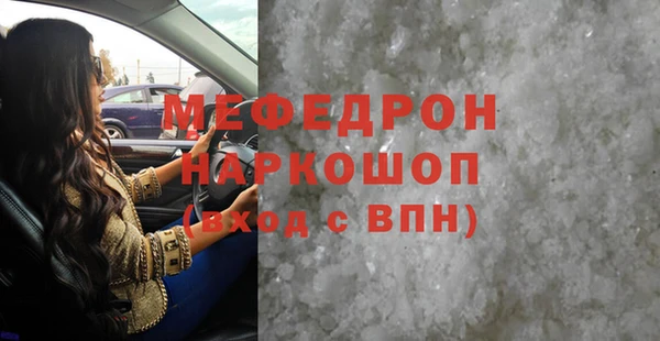 прущая мука Медвежьегорск