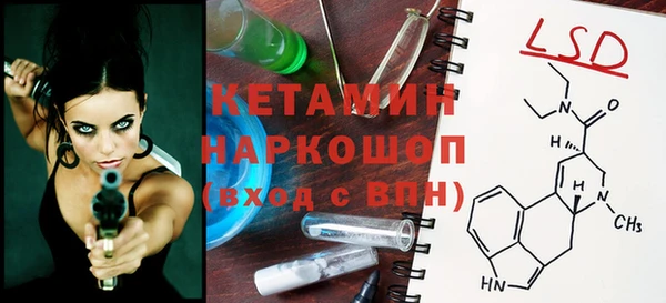 прущий лед Мегион