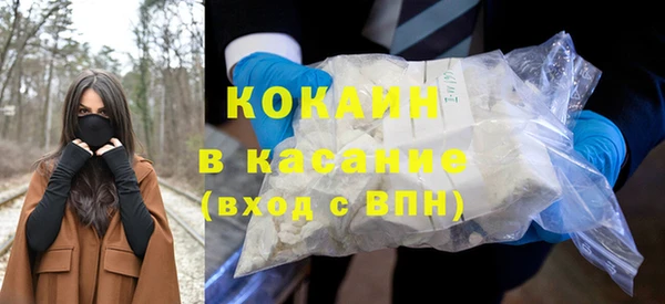 прущий лед Мегион
