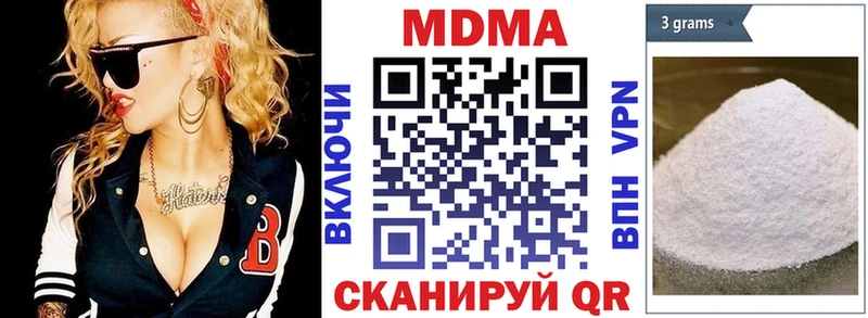 МДМА кристаллы  MEGA ССЫЛКА  Шахунья 