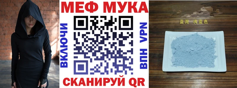 МЕФ 4 MMC  где продают наркотики  Шахунья 