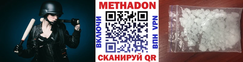 даркнет сайт  Шахунья  МЕТАДОН VHQ 