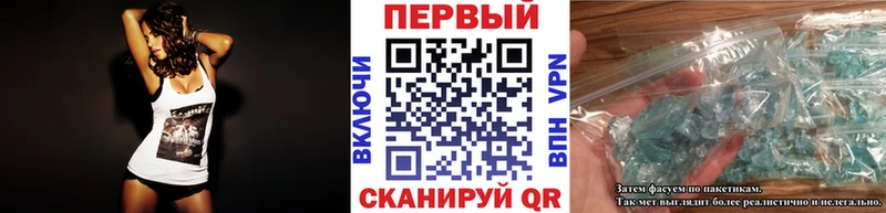 mega вход  Шахунья  МЕТАМФЕТАМИН Декстрометамфетамин 99.9% 