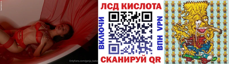 Наркотические марки 1,5мг Шахунья