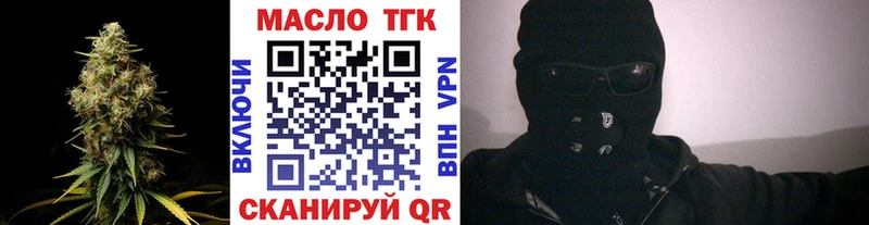 ТГК вейп с тгк  hydra ТОР  Шахунья 
